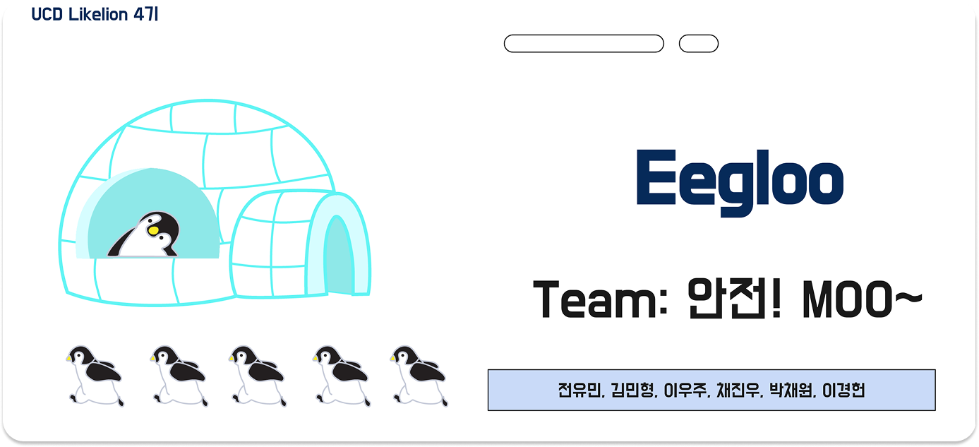 데일리 가든